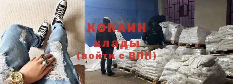 MEGA вход  Белогорск  Cocaine Fish Scale  купить  сайты 